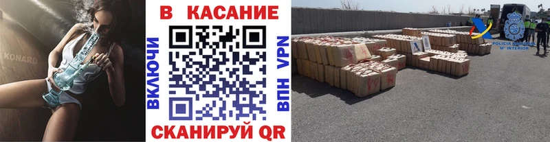 Купить наркотик Петровск Cocaine Меф мяу мяу A-PVP Конопля