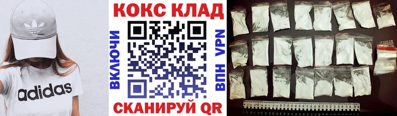 купить наркотики цена  Петровск  КОКАИН 98% 