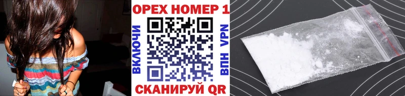 КОКАИН Колумбийский Петровск