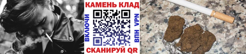 ГАШИШ убойный  Петровск 