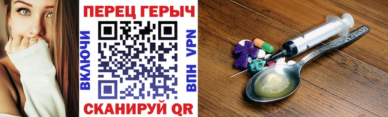 Героин белый  Петровск 