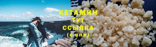 тгк Заволжск
