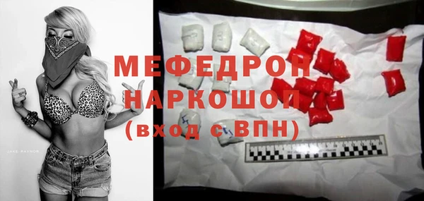 тгк Заволжск