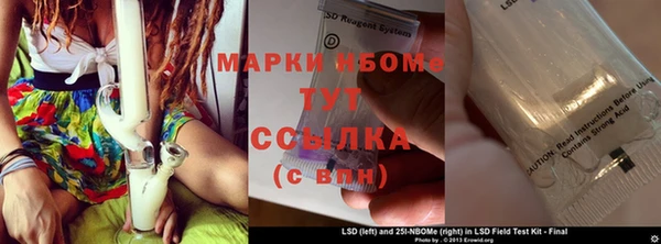 МДМА Заволжье