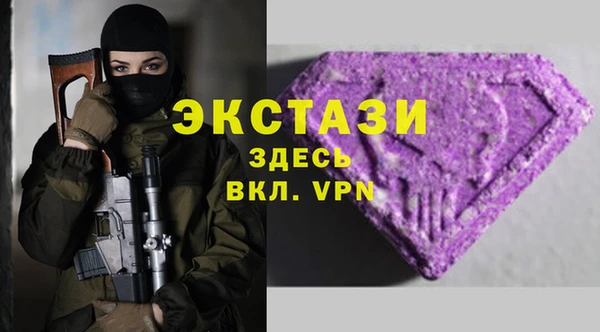 МДМА Заволжье