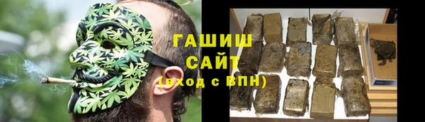 тгк Заволжск