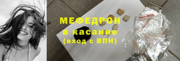 МДМА Заволжье