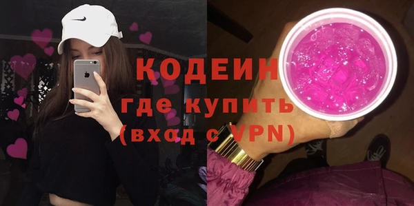 МДМА Заволжье