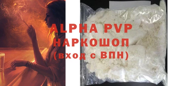 МДМА Заволжье