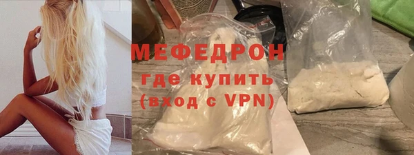 МДМА Заволжье