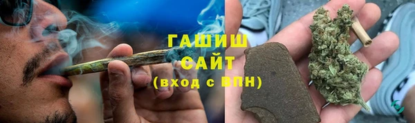 тгк Заволжск
