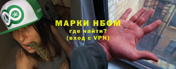 тгк Заволжск