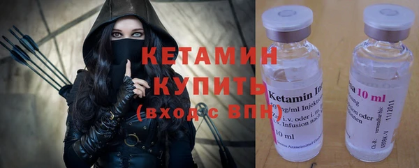 стафф Заводоуковск