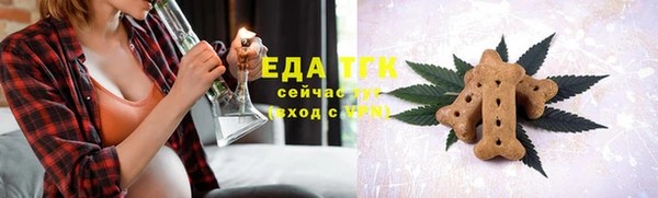 тгк Заволжск