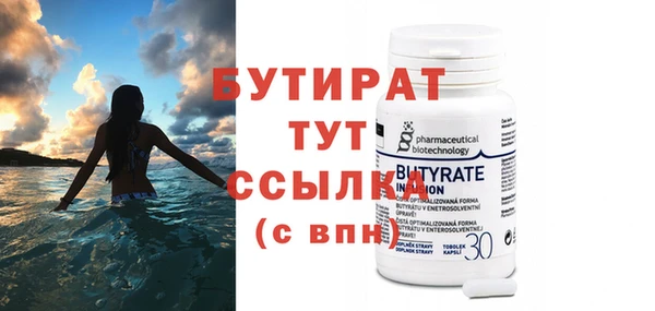 стафф Заводоуковск