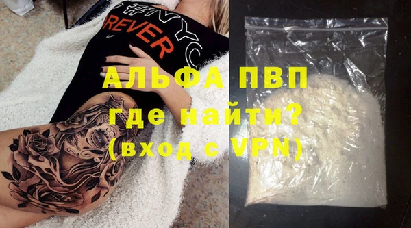 МДМА Заволжье