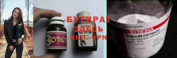 стафф Заводоуковск