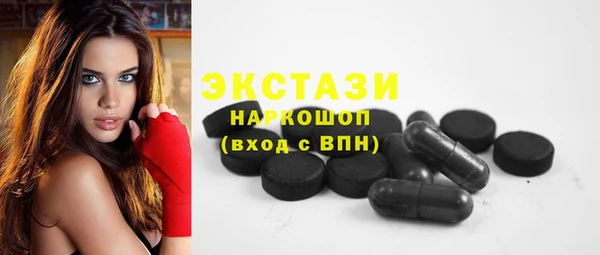 тгк Заволжск