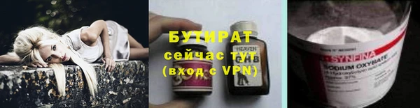 МДМА Заволжье