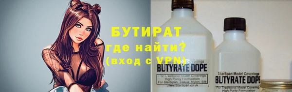 тгк Заволжск