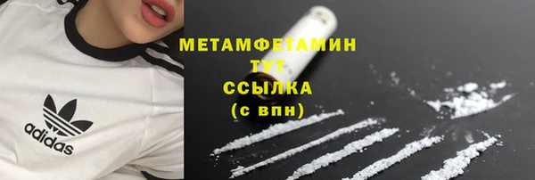 тгк Заволжск