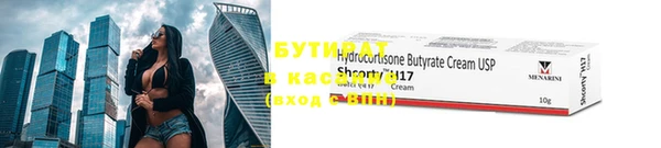 тгк Заволжск