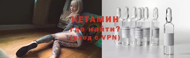 стафф Заводоуковск