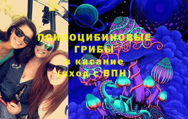 тгк Заволжск