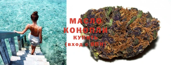 тгк Заволжск