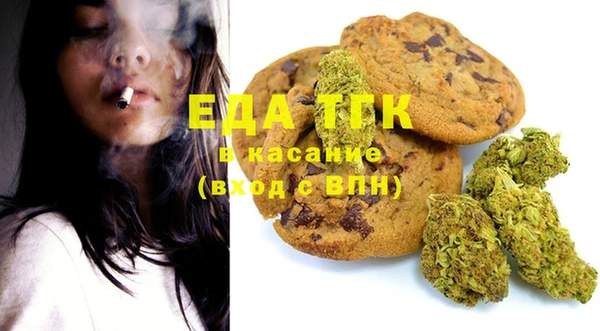 МДМА Заволжье