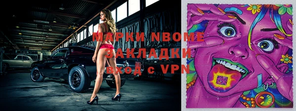 тгк Заволжск