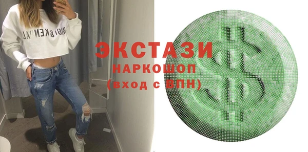 тгк Заволжск