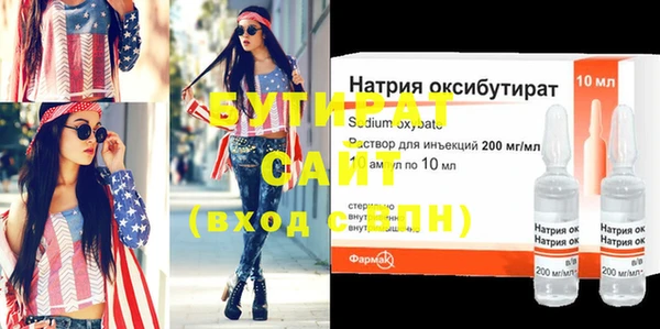 стафф Заводоуковск