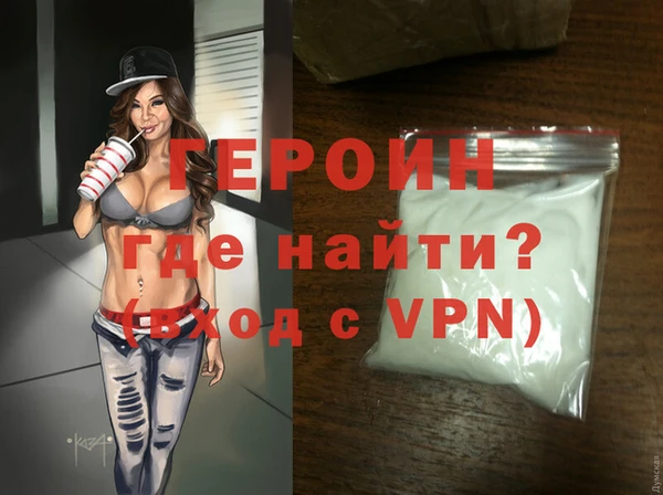 МДМА Заволжье