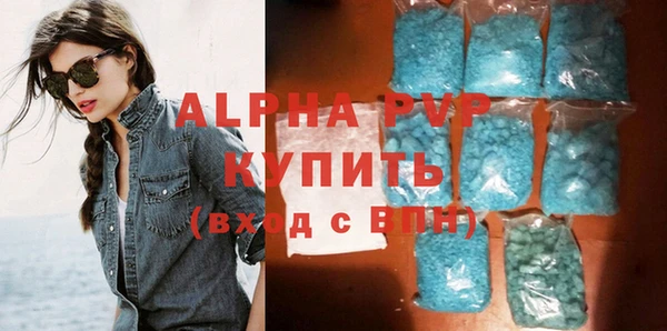 МДМА Заволжье