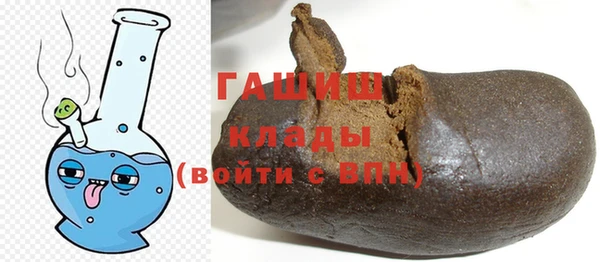 стафф Заводоуковск