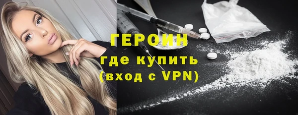 тгк Заволжск