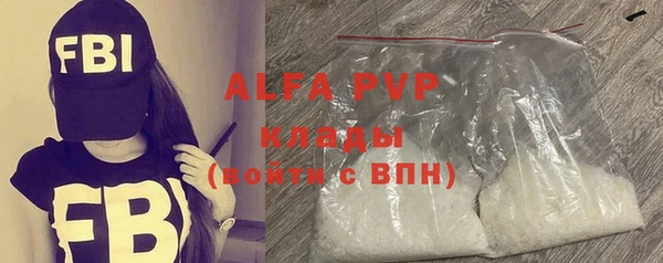 стафф Заводоуковск