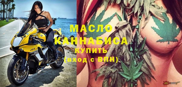 тгк Заволжск