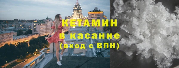 тгк Заволжск