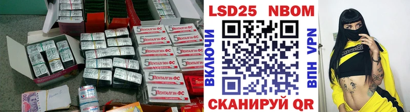 гидра как зайти Петровск даркнет Telegram Лсд 25 экстази ecstasy