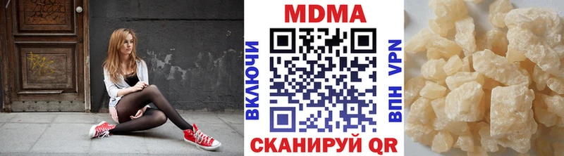 MDMA Molly  Петровск 