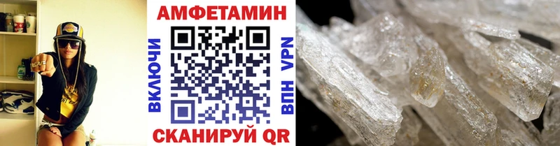 Метамфетамин пудра  Петровск 