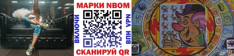 Марки 25I-NBOMe 1,8мг блэк спрут ONION Петровск