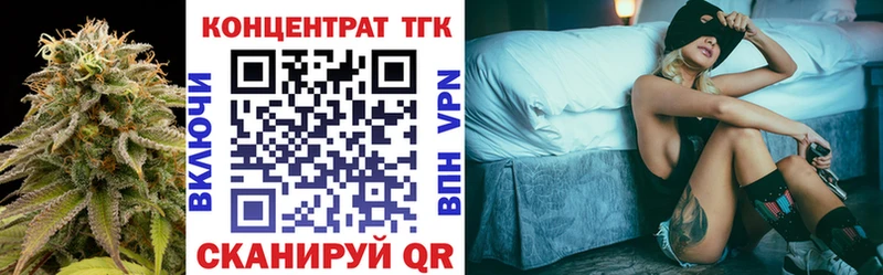 что такое наркотик Петровск Дистиллят ТГК вейп