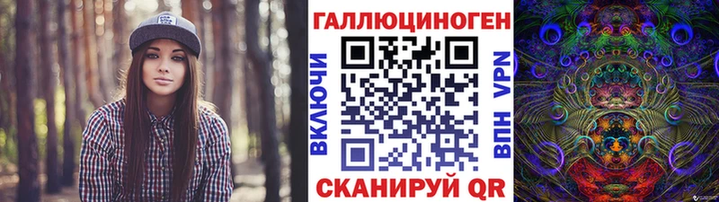 ОМГ ОМГ tor  закладка  маркетплейс клад  Галлюциногенные грибы мухоморы  Петровск 